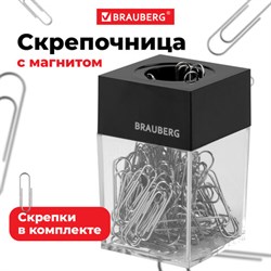 Скрепочница магнитная BRAUBERG со 100 никелированными скрепками 28 мм, прозрачный корпус, 228400 - фото 13552286