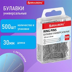 Булавки универсальные с головками-петельками BRAUBERG, 30 мм, 500 штук, в пластиковой коробке, 271319 - фото 13552333