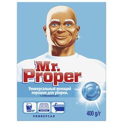 Чистящее средство 400 г, MR.PROPER (Мистер Пропер), с отбеливающим эффектом, универсал, порошок - фото 13552418