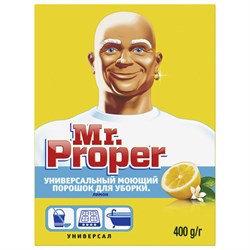 Чистящее средство 400 г, MR.PROPER (Мистер Пропер) "Лимон", универсал, порошок - фото 13552648