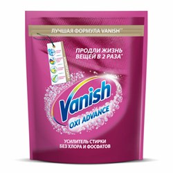 Средство для удаления пятен 800 г VANISH (Ваниш) "Oxi Advance", для цветной ткани, 3143349 - фото 13553179