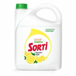 Средство для мытья посуды 4,8 кг, SORTI "Лимон" - фото 13553250