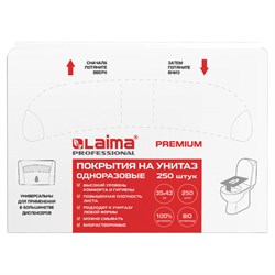 Покрытия на унитаз LAIMA (Система V1), PREMIUM, 1/2 сложения, КОМПЛЕКТ 250 шт., 35х43 см, ТУРЦИЯ, 126099 - фото 13554995