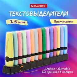 Набор текстовыделителей 15 ПАСТЕЛЬНЫХ ЦВЕТОВ на подставке, BRAUBERG "DELTA PASTEL", линия 1-5 мм, 152507 - фото 13555037