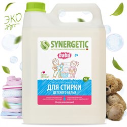 Гель для стирки 5 л SYNERGETIC "Для детского белья", 109501 - фото 13555407