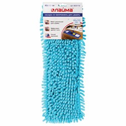 Насадка МОП плоская для швабры/держателя 40 см, карманы (ТИП К), микрофибра букли/синель, ворс 2 см, LAIMA, 603119 - фото 13555699