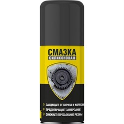 Силиконовая смазка NanoProtech NPSI0025 - фото 13558208