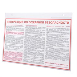 Подставка настенная для рекламных материалов ГОРИЗОНТАЛЬНАЯ (297х210 мм), А4, BRAUBERG, 290427 - фото 13559644