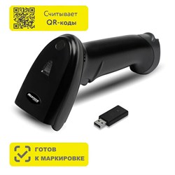 Сканер штрих и QR кода беспроводной (сканирование до 20 см) MERTECH CL-2210 P2D Dongle, 4794 - фото 13559704