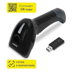 Сканер штрих и QR кода беспроводной (сканирование до 17 см) MERTECH CL-2310 P2D Dongle, 4812 - фото 13559705