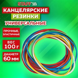 Резинки банковские универсальные диаметром 60 мм, STAFF 100 г, цветные, натуральный каучук, 440118 - фото 13559817