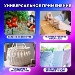 Шпагат полипропиленовый, длина 625 м, диаметр 2 мм, линейная плотность 1600 текс, BRAUBERG, 600117 - фото 13559903