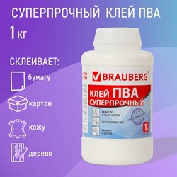 Клей ПВА BRAUBERG, 1 кг, суперпрочный (керамика, ткань, кожа, дерево, бумага, картон), 600984 - фото 13559931