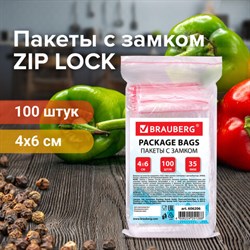 Пакеты с замком ZIP LOCK &quot;зиплок&quot;, комплект 100 шт., 40х60 мм, ПВД, толщина 35 микрон, BRAUBERG, 606206