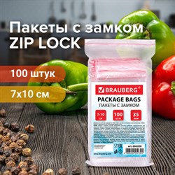 Пакеты с замком ZIP LOCK "зиплок", комплект 100 шт., 70х100 мм, ПВД, толщина 35 микрон, BRAUBERG, 606208 - фото 13560078