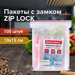 Пакеты с замком ZIP LOCK &quot;зиплок&quot;, комплект 100 шт., 100х150 мм, ПВД, толщина 35 микрон, BRAUBERG, 606211