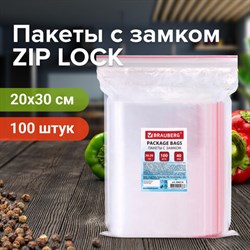 Пакеты с замком ZIP LOCK "зиплок", комплект 100 шт., 200х300 мм, ПВД, толщина 40 микрон, BRAUBERG, 606216 - фото 13560086