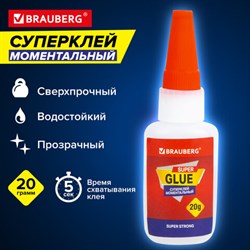 Клей моментальный ультрапрочный суперклей BRAUBERG EXTRA, 20 г, МАКСИМАЛЬНЫЙ ОБЪЕМ, 608101