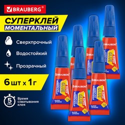 Клей моментальный суперклей экономичный BRAUBERG EXTRA, 1 г суперпрочный, КОМПЛЕКТ 6 ШТ., 608109 - фото 13560189