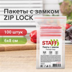 Пакеты с замком ZIP-LOCK "зиплок", комплект 100 шт., 60х80 мм, ПВД, толщина 32 мкм, STAFF, 608164 - фото 13560190