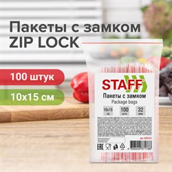 Пакеты с замком ZIP-LOCK "зиплок", комплект 100 шт., 100х150 мм, ПВД, толщина 32 мкм, STAFF, 608165 - фото 13560191