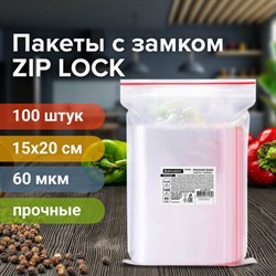 Пакеты ZIP LOCK &quot;зиплок&quot; ПРОЧНЫЕ, комплект 100 шт., 150х200 мм, ПВД, 60 мкм, BRAUBERG EXTRA, 608172