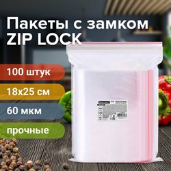 Пакеты ZIP LOCK &quot;зиплок&quot; ПРОЧНЫЕ, комплект 100 шт., 180х250 мм, ПВД, 60 мкм, BRAUBERG EXTRA, 608173