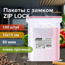 Пакеты ZIP LOCK "зиплок" ОЧЕНЬ ПРОЧНЫЕ, комплект 100 шт., 100х150 мм, ПВД 80 мкм, BRAUBERG EXTRA, 608176 - фото 13560202