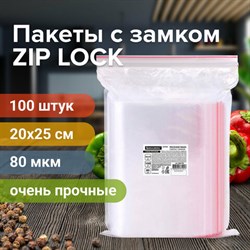 Пакеты ZIP LOCK "зиплок" ОЧЕНЬ ПРОЧНЫЕ, комплект 100 шт., 200х250 мм, ПВД 80 мкм, BRAUBERG EXTRA, 608178 - фото 13560204