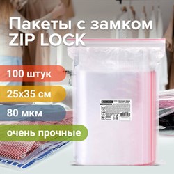 Пакеты ZIP LOCK "зиплок" ОЧЕНЬ ПРОЧНЫЕ, комплект 100 шт., 250х350 мм, ПВД 80 мкм, BRAUBERG EXTRA, 608180 - фото 13560206