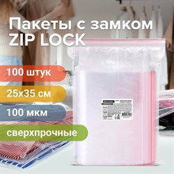 Пакеты ZIP LOCK "зиплок" СВЕРХПРОЧНЫЕ, комплект 100 шт., 250х350 мм, ПВД, 100 мкм, BRAUBERG EXTRA, 608183 - фото 13560209