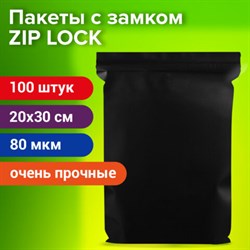 Пакеты ZIP-LOCK ОЧЕНЬ ПРОЧНЫЕ, комплект 100 шт., 200x300 мм, ПВД, 80 мкм, ЧЁРНЫЕ, BRAUBERG, 608931 - фото 13560334