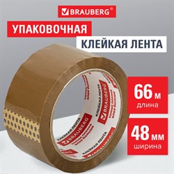 Клейкая лента упаковочная, 48 мм х 66 м, КОРИЧНЕВАЯ, толщина 45 микрон, BRAUBERG, 221687 - фото 13562417