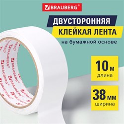 Клейкая двухсторонняя лента 38 мм х 10 м, БУМАЖНАЯ ОСНОВА, BRAUBERG, 229056 - фото 13562444