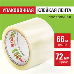 Клейкая лента упаковочная 72 мм x 66 м, прозрачная, толщина 40 микрон, STAFF, 440088 - фото 13562589