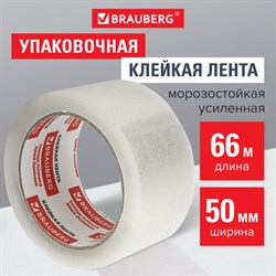 Клейкая лента упаковочная 50 мм х 66 м, прозрачная, УСИЛЕННАЯ, МОРОЗОСТОЙКАЯ, толщина 50 микрон, BRAUBERG, 440112 - фото 13562596