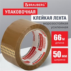 Клейкая лента упаковочная, 50 мм х 66 м, КОРИЧНЕВАЯ, УСИЛЕННАЯ, МОРОЗОСТОЙКАЯ, толщина 50 микрон, BRAUBERG, 440113 - фото 13562597