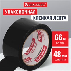 Клейкая лента упаковочная, 48 мм х 66 м, ЧЕРНАЯ, толщина 45 микрон, BRAUBERG, 440155 - фото 13562613