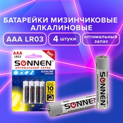 Батарейки КОМПЛЕКТ 4 шт., SONNEN Alkaline, AAA (LR03, 24А), алкалиновые, мизинчиковые, в блистере, 451088 - фото 13562663