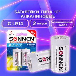 Батарейки КОМПЛЕКТ 2 шт., SONNEN Alkaline, С (LR14, 14А), алкалиновые, блистер, 451090 - фото 13562665