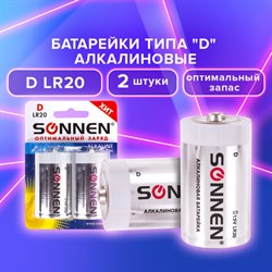 Батарейки КОМПЛЕКТ 2 шт, SONNEN Alkaline, D (LR20, 13А), алкалиновые, в блистере, 451091 - фото 13562666