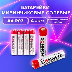 Батарейки КОМПЛЕКТ 4 шт., SONNEN, AAA (R03, 24А), солевые, мизинчиковые, в пленке, 451098 - фото 13562673