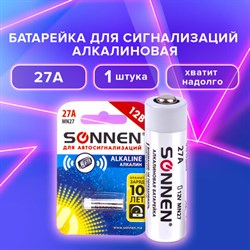 Батарейка SONNEN Alkaline, 27А (MN27), алкалиновая, для сигнализаций, 1 шт., в блистере, 451976 - фото 13562687