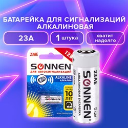 Батарейка SONNEN Alkaline, 23А (MN21), алкалиновая, для сигнализаций, 1 шт., в блистере, 451977