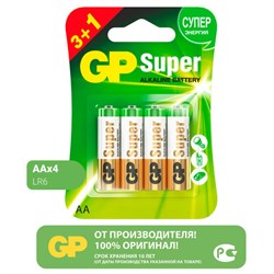 Батарейки КОМПЛЕКТ 4 шт., GP Super, AA (LR6,15А), алкалиновые, пальчиковые, ПРОМО 3+1, 15A3/1-2CR4 - фото 13562808