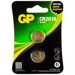 Батарейки КОМПЛЕКТ 2 шт., GP Lithium, CR2016, литиевые, блистер, CR2016-2CRU2 - фото 13562843