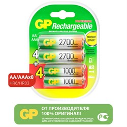 Батарейки аккумуляторные НАБОР 8 шт. (ПРОМО 4+4) GP AA+ААА (HR6+HR03) 2650mAh+930mAh, 270AA/100AAA - фото 13562848