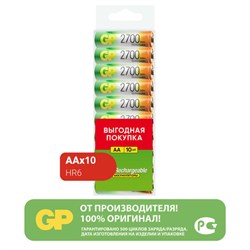 Батарейки аккумуляторные GP, АА (HR6), Ni-Mh, 2650 mAh, 10 шт, пластиковый бокс, 270AAHC-CRB10 - фото 13562850