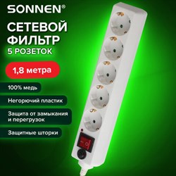 Сетевой фильтр SONNEN U-351, 5 розеток, с заземлением, выключатель, 10 А, 1,8 м, белый, 511424 - фото 13562902