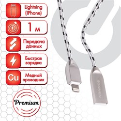 Кабель USB 2.0-Lightning, 1 м, SONNEN Premium, медь, для передачи данных и зарядки, 513126 - фото 13562991